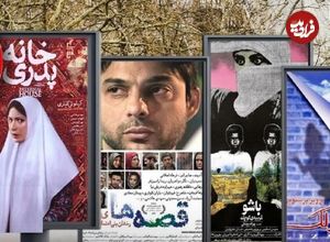درباره هفت فیلمی که در دوره اکران توقیف شدند و بعد از آن به شبکه خانگی آمدند به بهانه انتشار«خانه پدری»؛ سینما ممنوع، در خانه تماشا کنید!