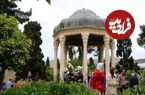 فال حافظ امروز پنجشنبه 20 شهریور ماه 1404