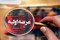 عرضه اولیه شتبریز؛ برای خرید سهمیه کامل چقدر پول لازم است؟