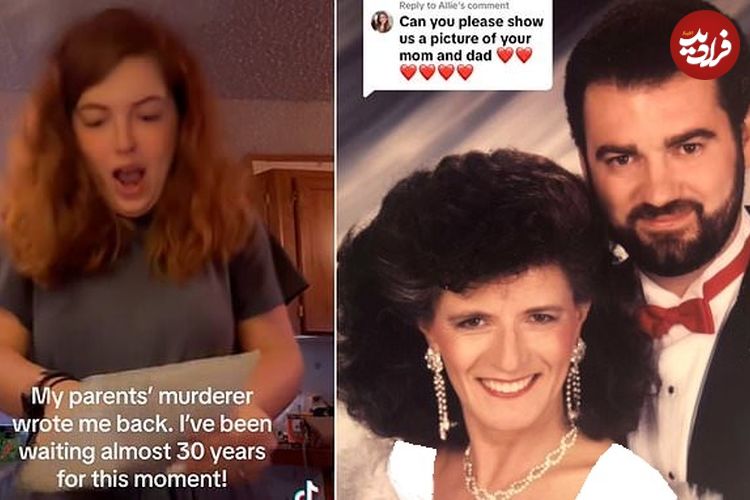 (ویدئو) واکنش احساسی این زن 28 ساله به نامه قاتل پدر و مادرش!