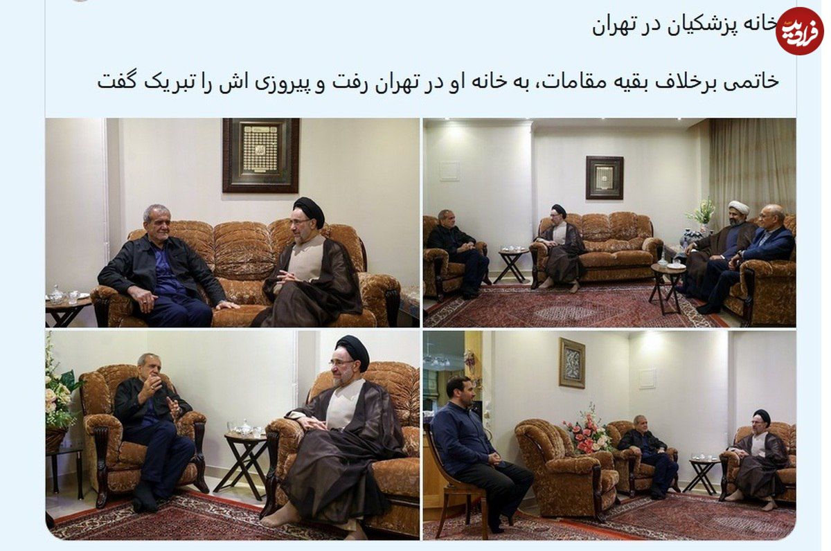 (عکس) خانه پزشکیان مورد توجه کاربران توئیتر؛ از مبل قدیمی تا کاپشن