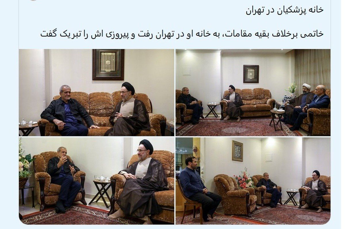 (عکس) خانه پزشکیان مورد توجه کاربران توئیتر؛ از مبل قدیمی تا کاپشن