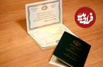 ۳۰ مرداد؛ داستان اجباری شدن نام خانوادگی در ایران
