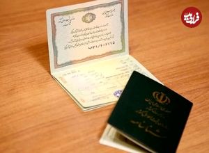 ۳۰ مرداد؛ داستان اجباری شدن نام خانوادگی در ایران