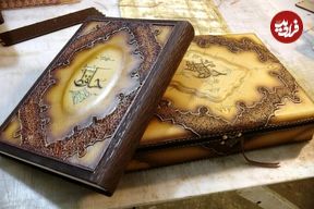 فال حافظ امروز شنبه یک شهریور ماه 1404