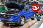 ببینید؛ نگاهی به مراحل تولید هوندا CR-V در یکی از کارخانه ای مدرن در ژاپن