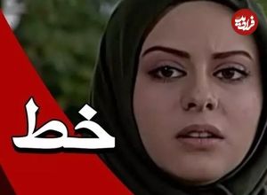 عکس؛ سفر زمان؛ چهرۀ «بیتا، نامادری رامین» (سریال خط قرمز) بعد از 24 سال