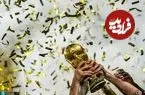 عکس| هدیه جذاب فیفا به قهرمانان جام‌جهانی