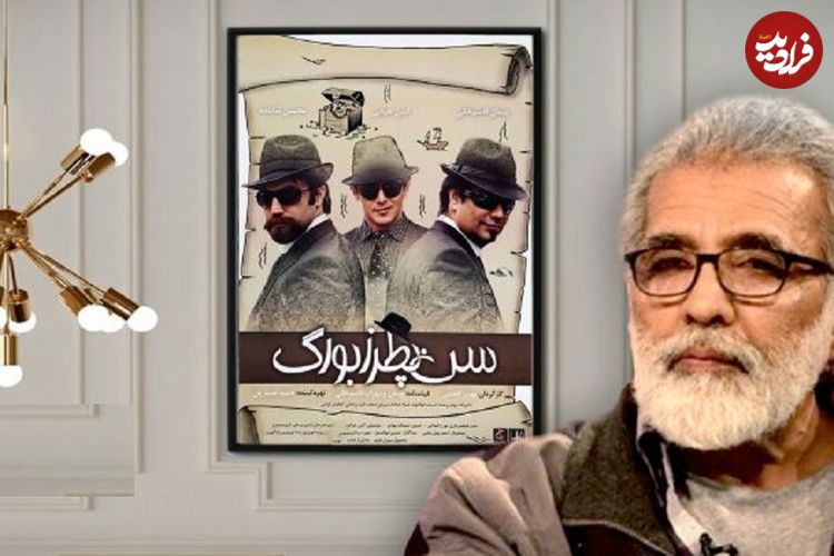 چرا ساخت قسمت دوم «سن پطرزبورگ» کمی بعید است؟ / کارگردان قسمت اول پاسخ می‌دهد