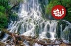 (ویدیو) نگاهی به زیبایی بزرگ‌ترین آبشار طبیعی خاورمیانه در ایران