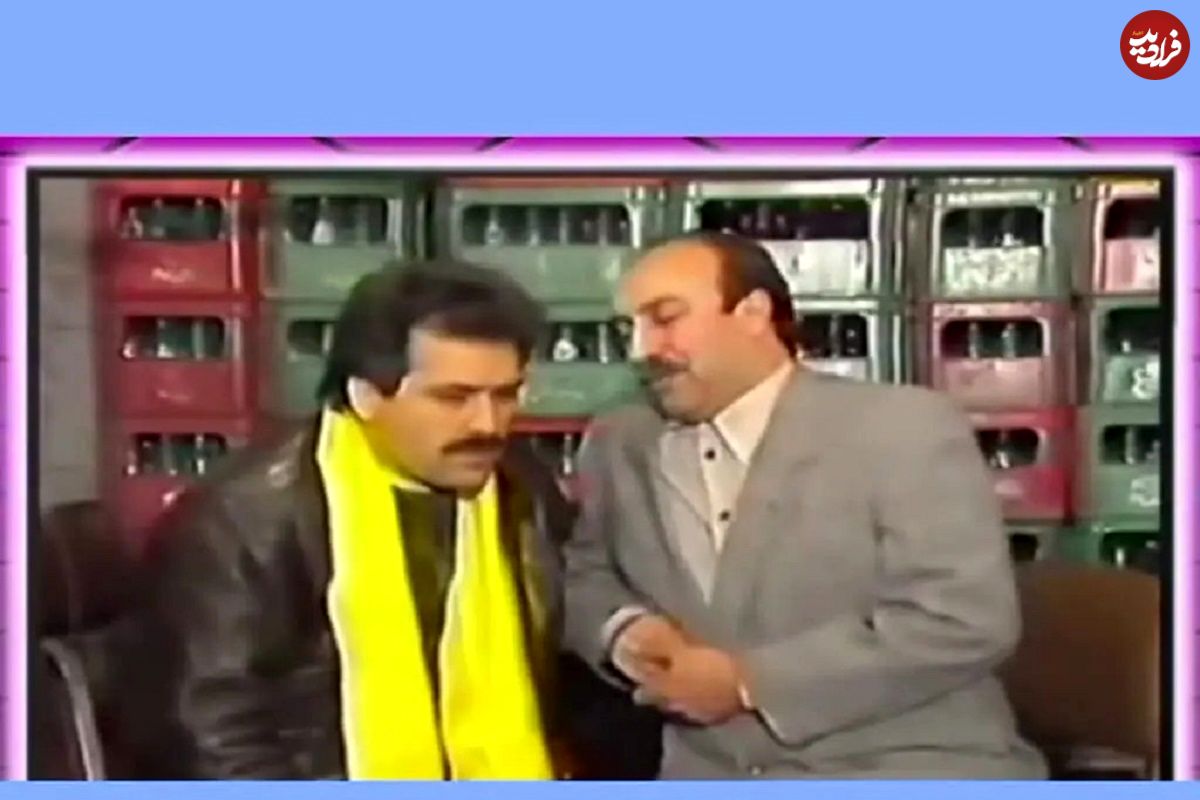ببینید؛ برنامه‌ تلویزیونی‌ای در دهه ۷۰ که خاطراتتان را زنده می‌کند