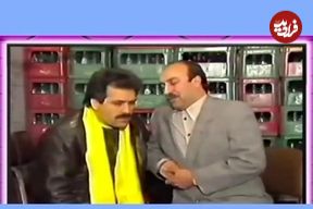 ببینید؛ برنامه‌ تلویزیونی‌ای در دهه ۷۰ که خاطراتتان را زنده می‌کند