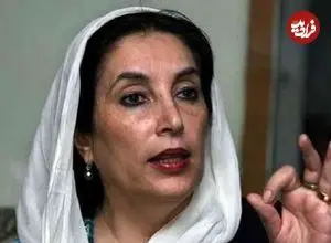 عکس| سفر در زمان؛ «بی نظیر بوتو» در کنار پسر یکی از فعالان حزب مردم پاکستان؛ سال 1365