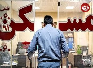 قیمت مسکن در این شهر به متری ۳۰ میلیون رسید