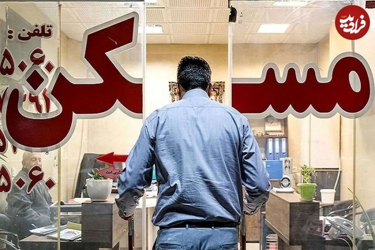 قیمت مسکن در این شهر به متری ۳۰ میلیون رسید