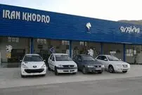 قیمت محصولات ایران خودرو امروز شنبه ۱۴ مرداد ۱۴۰۲