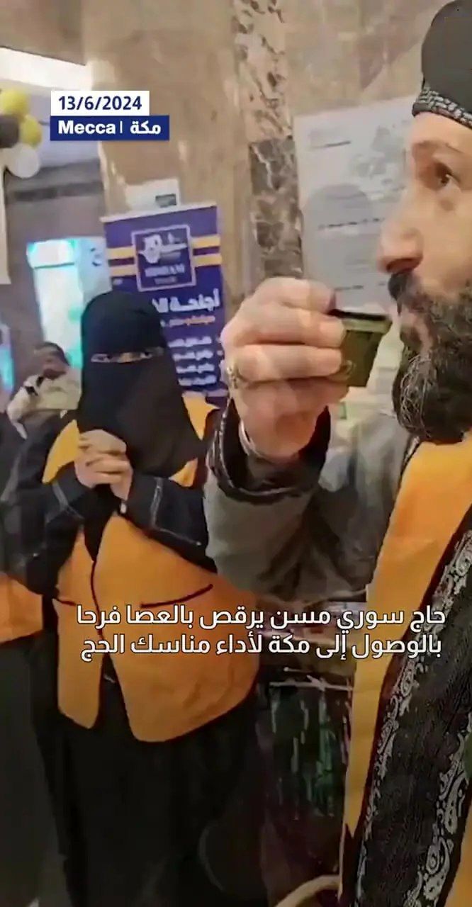 (ویدئو) پیرمردی که در بدو ورود به مکه از خوشحالی رقصید