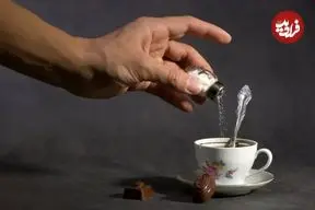 هشدار کارشناسان: «افزودن نمک به قهوه می‌تواند خطرات جدی برای سلامت داشته باشد»