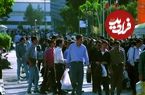 تصاویر؛ سفر در زمان؛ سالی که مردم به نمایشگاه کتاب هجوم آوردند!