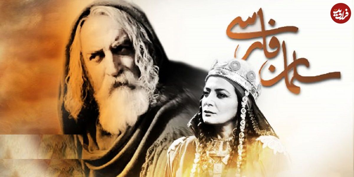 وجه تشابه «روزگار قریب» و «سلمان فارسی»؛ پنج بازیگر برای یک نقش