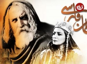 وجه تشابه «روزگار قریب» و «سلمان فارسی»؛ پنج بازیگر برای یک نقش