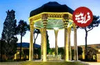 فال حافظ امروز یکشنبه 4 مرداد ماه 1405