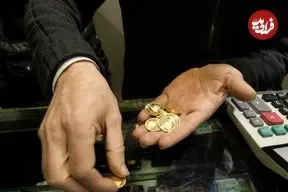 قیمت نیم سکه، ربع سکه و سکه گرمی امروز جمعه 19 خرداد 1405
