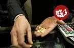 قیمت نیم سکه، ربع سکه و سکه گرمی امروز جمعه 19 خرداد 1405