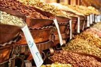 (عکس) قیمت این آجیل را باور نمی‌کنید