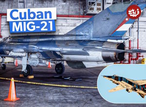 سرگذشت نیروی هوایی کوبا؛ از قوی ترین در آمریکای لاتین تا یک موزه از جنگنده های قدیمی