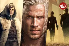 تصاویر| جذاب‌ترین سریال‌های فانتزی که در سال ۲۰۲۶ پخش می‌شوند