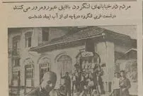 عکس؛ سفر در زمان؛ لنگرود غرق شد، مردم با قایق به خیابان آمدند