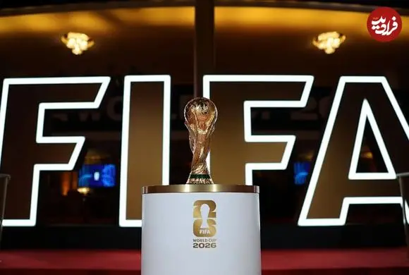 گزینه‌های فیفا برای جایگزینی ایران در صورت غیبت در جام جهانی