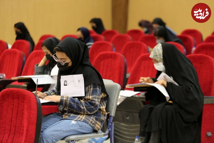 آمار جالب از داوطلبان کنکور در هر استان