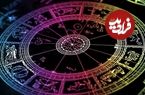 فال ابجد امروز جمعه 23 خرداد ماه 1404