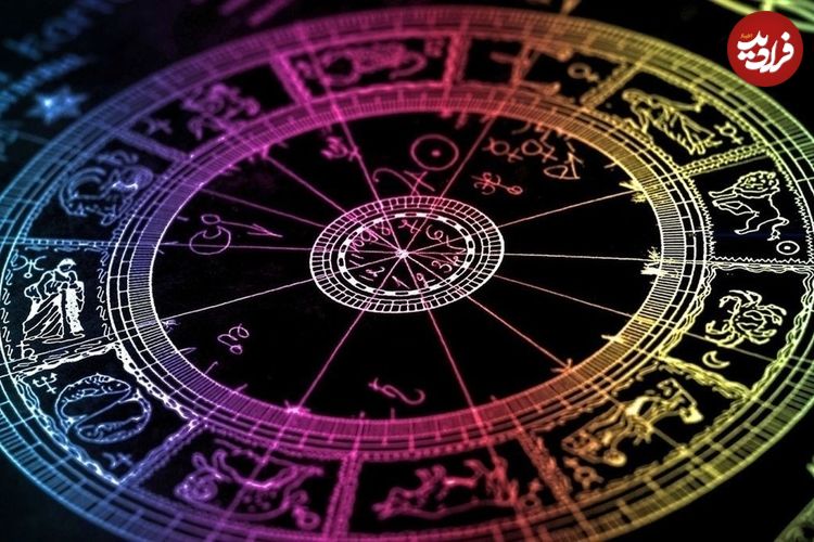 فال ابجد امروز جمعه 23 خرداد ماه 1404