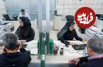 وام ۳۰۰ میلیونی بانک کشاورزی؛ شرایط دریافت تسهیلات اعلام شد