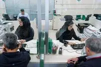 وام ۳۰۰ میلیونی بانک کشاورزی؛ شرایط دریافت تسهیلات اعلام شد