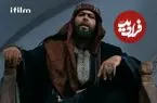 عکس| سفر در زمان؛ «ابن زیاد/ابن مرجانه» 21 سال بعد سریال مختارنامه در 60 سالگی