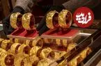 قیمت طلا 18 عیار و طلا 24 عیار امروز چهارشنبه 8 مهر 1405