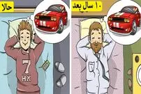 ۹ اشتباه مهم در زندگی که ۱۰ سال دیگر افسوس شان را خواهید خورد