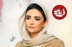 عکس؛ سفر به تاریخ؛ چهرۀ «لیندا کیانی» در 24 سالگی در اولین سریالش؛ سال 1383