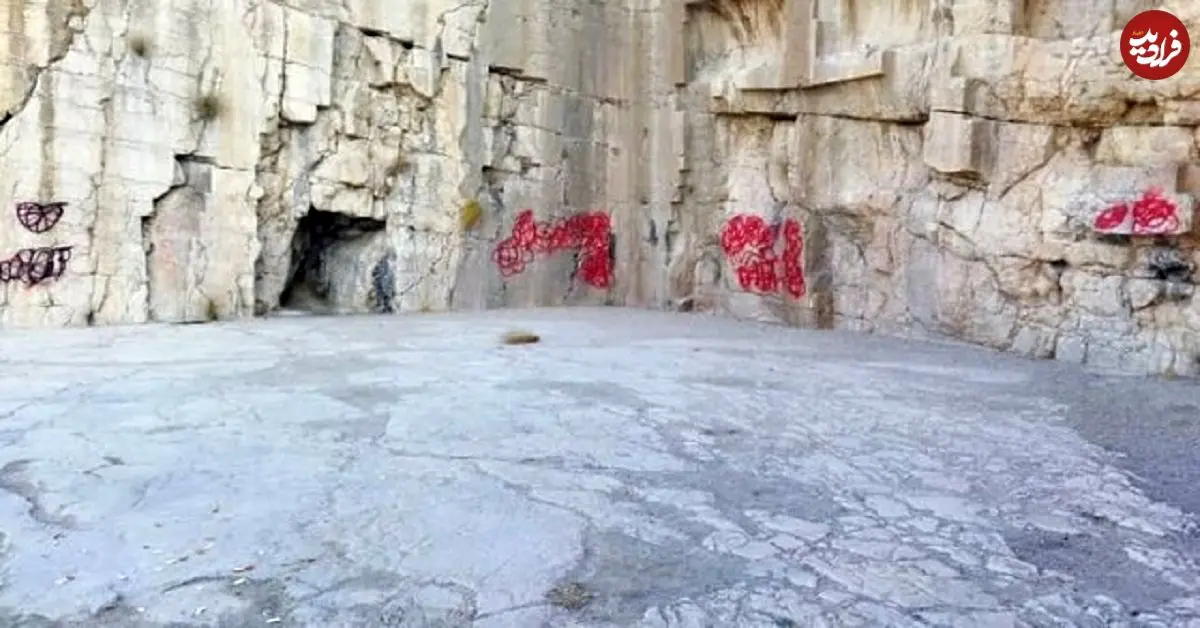 وضعیت اسفبار یادگار دوره هخامنشی؛ بازگشت موج تازه وندالیسم در «ایوان قدمگاه»