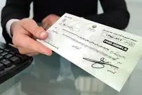 زمان وصول و استعلام چک های رمزدار چگونه است ؟