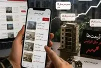 گرانی شدید خانه در تهران؛ این قیمت ها واقعی نیست؛ قیمت مسکن در تهران متری چند؟