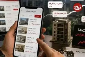 گرانی شدید خانه در تهران؛ این قیمت ها واقعی نیست؛ قیمت مسکن در تهران متری چند؟