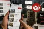 گرانی شدید خانه در تهران؛ این قیمت ها واقعی نیست؛ قیمت مسکن در تهران متری چند؟
