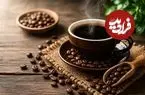 ترکیب این سه کار با قهوه مرگ آور است