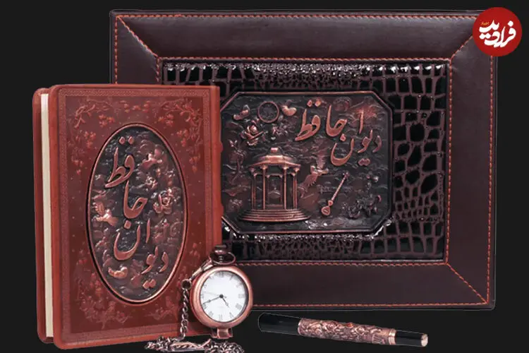 فال حافظ امروز پنجشنبه 5 شهریور ماه 1405