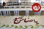 ببینید؛ مراحل آماده‌سازی کیک ۳۸۰ متری تولد امام رضا